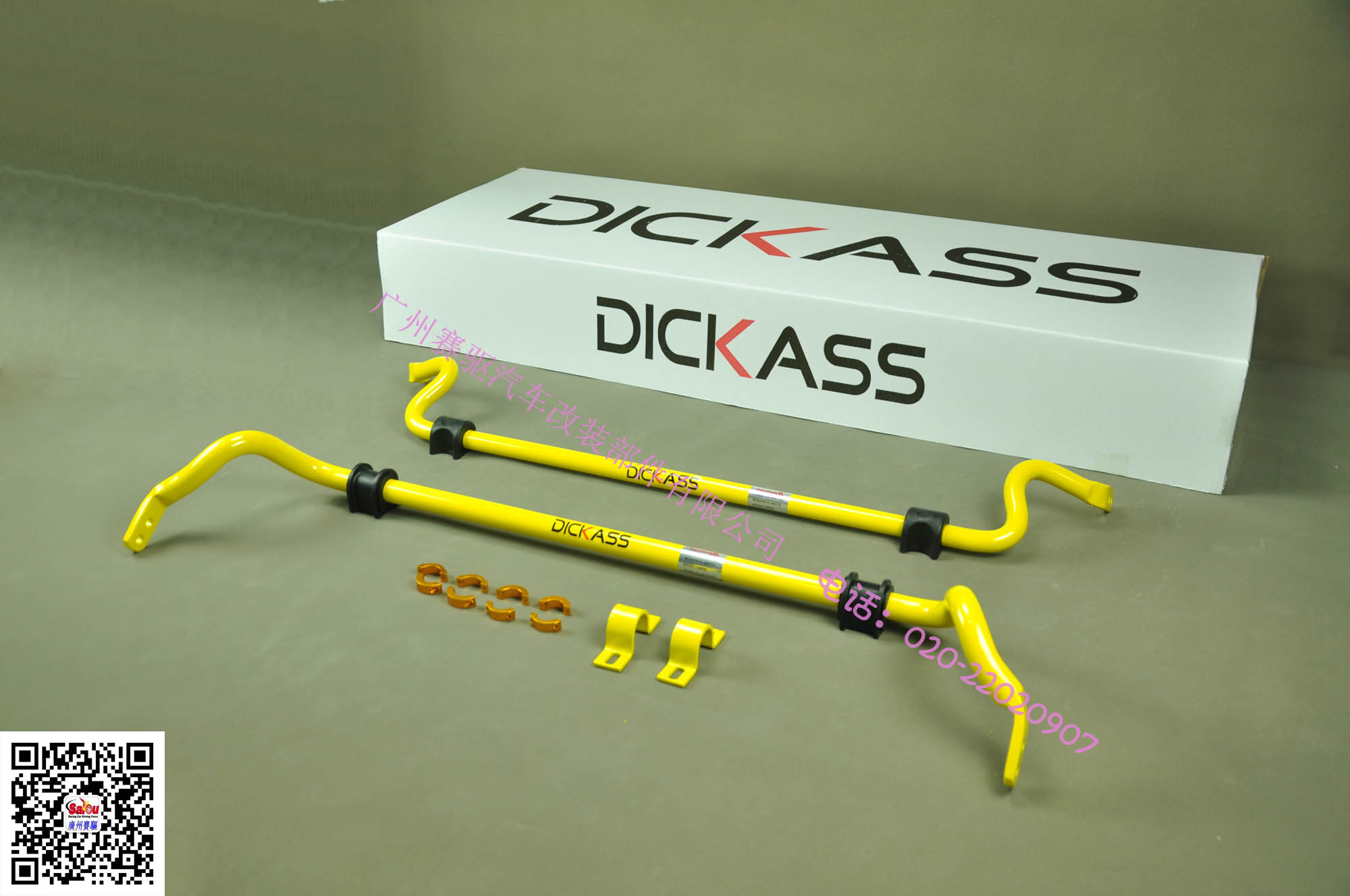 奧迪4L改裝dickass防傾桿