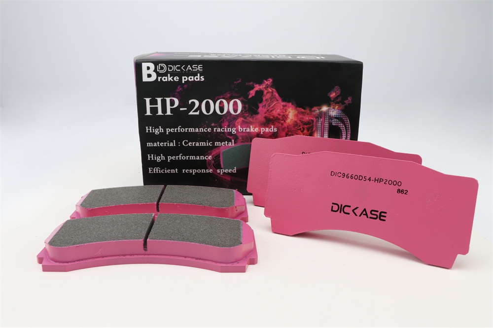 DICASE HP2000剎車片系列