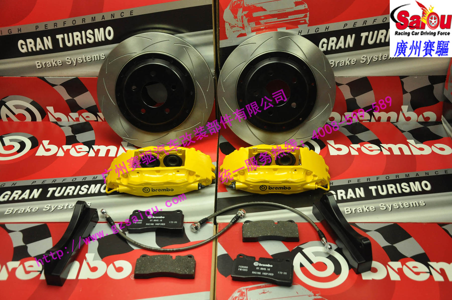 BREMBO F50剎車套裝