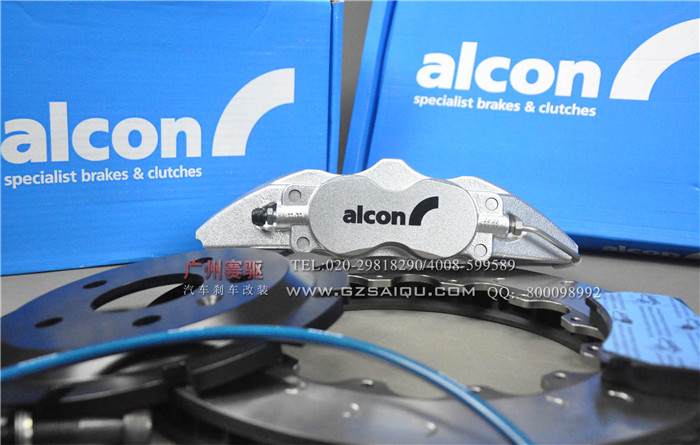 ALCON CAR98剎車套裝